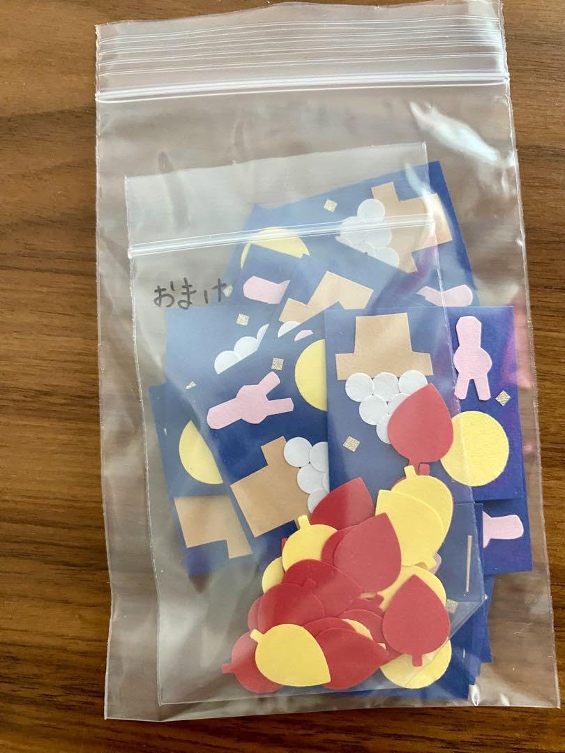 Amazon.co.jp: アルバム 「 お月見 」 クラフトパンチ クラフト