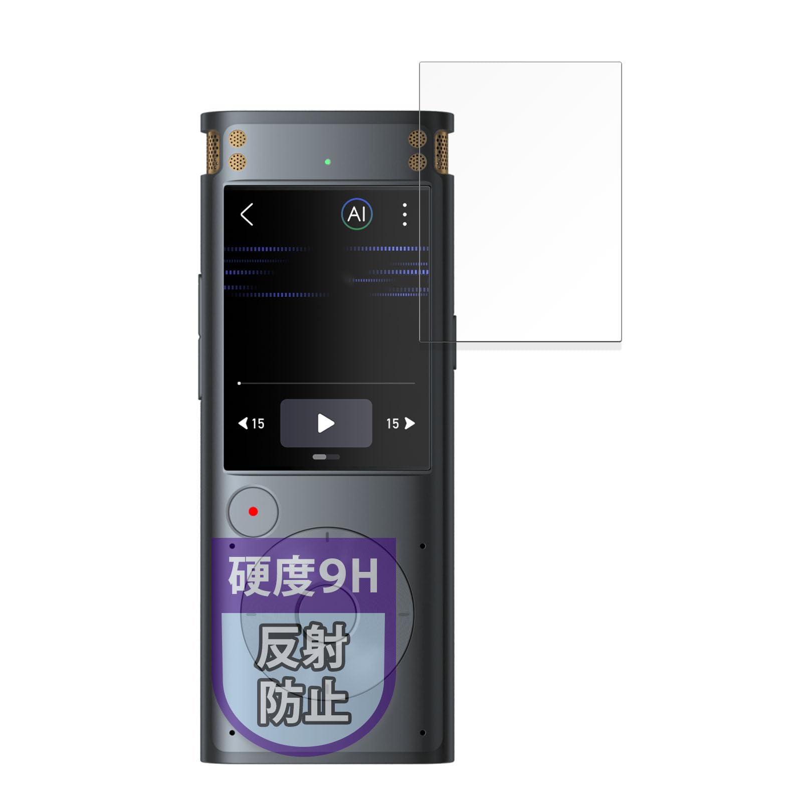 MotoMoto フィルム iFLYTEK AIライティングレコーダー VOITER SR302 Pro 用 ガラスフィルム (極薄 ファイバー) 保護フィルム 反射低減 日本製