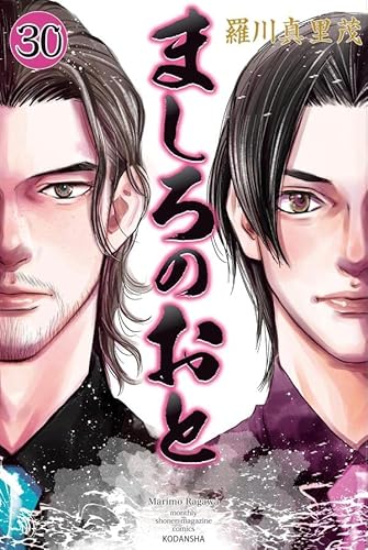 SDL-3fjk-WM2222 - Image 4