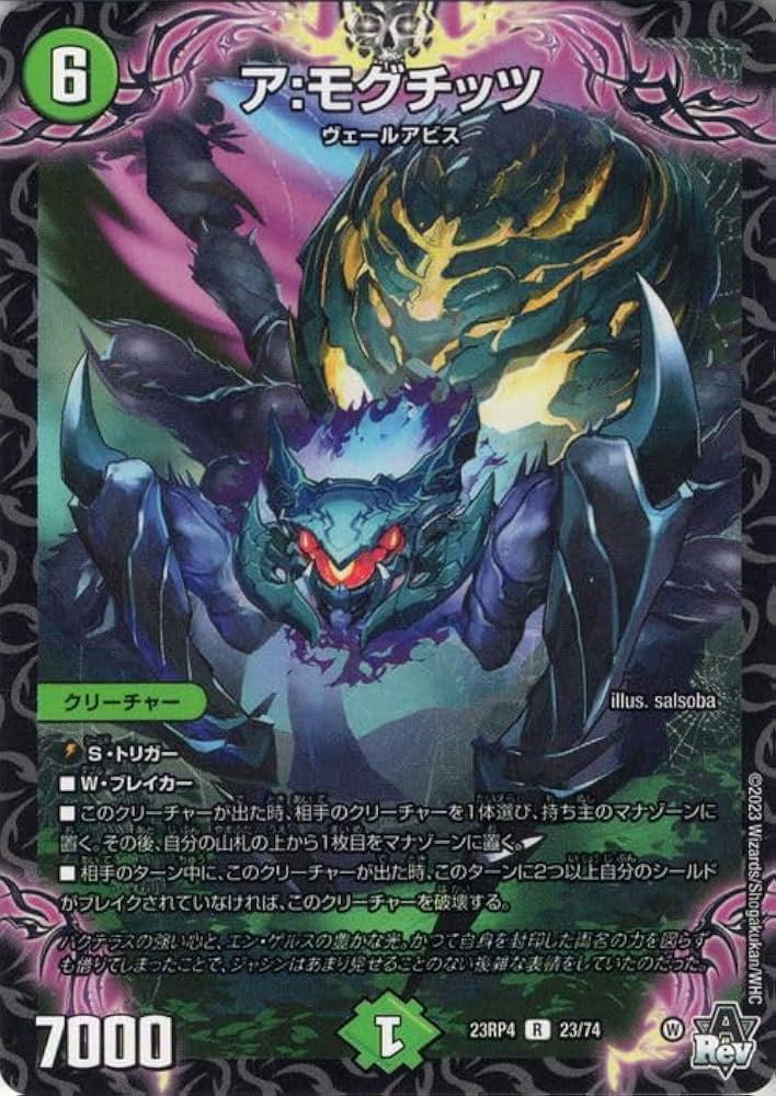 ほぼ良品 大量 デュエマクラシック 初期 まとめ売り 約1620枚 ※ファイル付 ほぼ良品 大量 デュエマクラシック 初期 まとめ売り 約1620枚