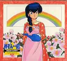 めぞん一刻　ドラマCD Amazon.co.jp: めぞん一刻サウンド・シアター~TVドラマCD