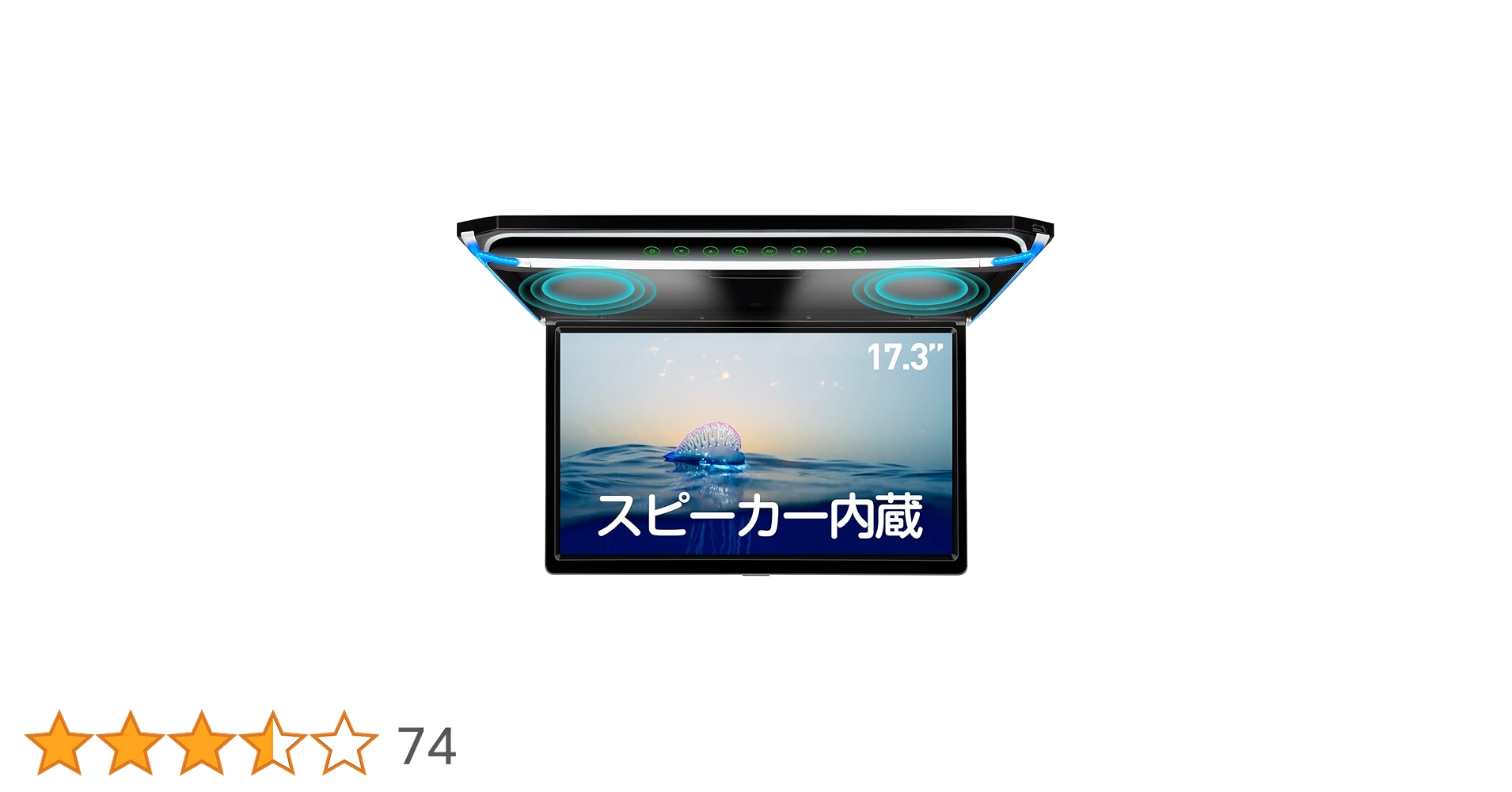 最終値下げ　XTRONS 17.3インチフリップダウンモニター HDMI対応 楽天市場】XTRONS 17.3インチ フリップダウンモニター