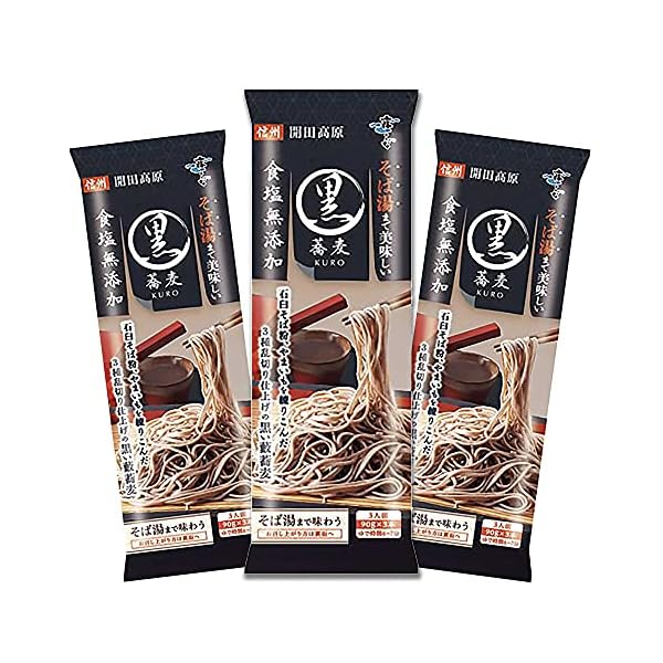 Hakubaku Premium No Salt Soba noodle, 9.5 oz 3 pack, Sobayu Made