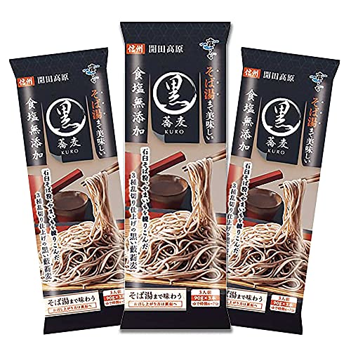 Hakubaku Premium No Salt Soba noodle, 9.5 oz 3 pack, Sobayu Made Oishii Gourmetian