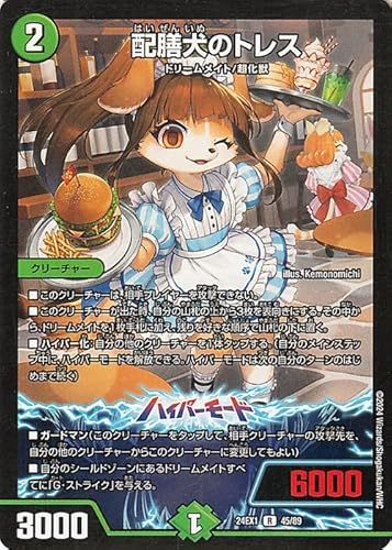 【特価】ファンタジーBEST ドリームメイト　新規　18種　72枚　4コン 特価】ファンタジーBEST ドリームメイト 新規 18種 72枚 4コン