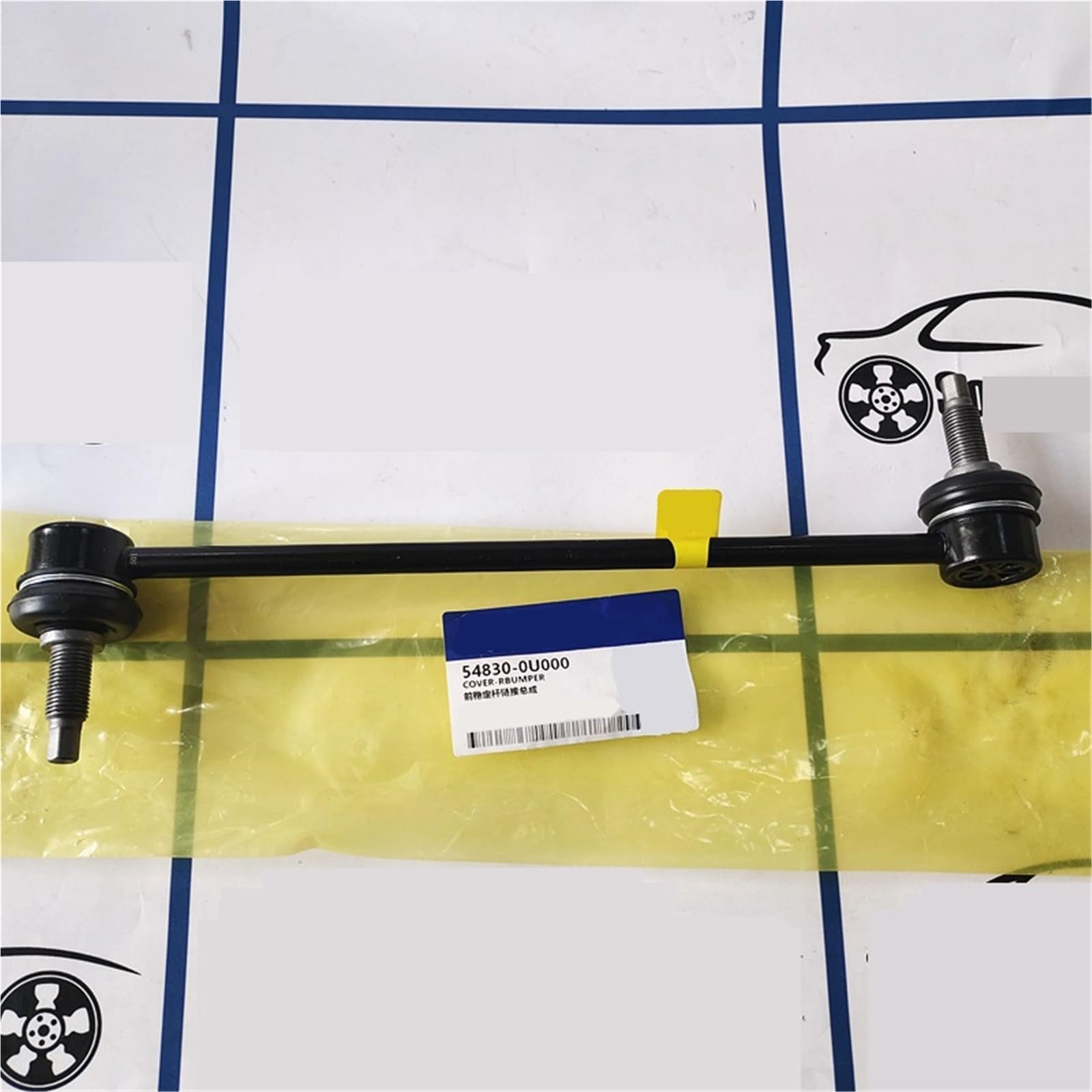 zestaw stabilizatora 54830-0U000 Przedni stabilizator samochodu, łącznik drążka stabilizatora, pasuje do Hyundai Elantra, pasuje do Accent, pasuje do Kia 548300U000 Stabilizatory Poprzeczne(2Pcs)