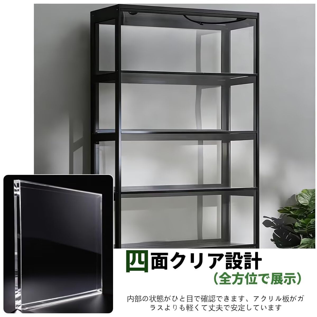 フィギュアケース 幅100cm 奥行き34cm 高さ172cm 5段 ブラック Amazon.co.jp: 【四面クリア】フィギュアケース 幅100cm コレクション