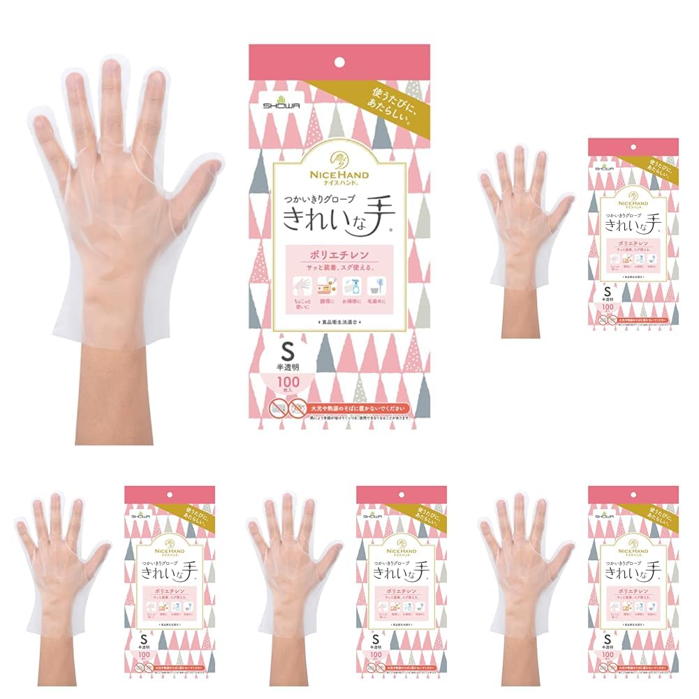 Amazon | ショーワグローブ【食品衛生法適合】ナイスハンド きれいな手