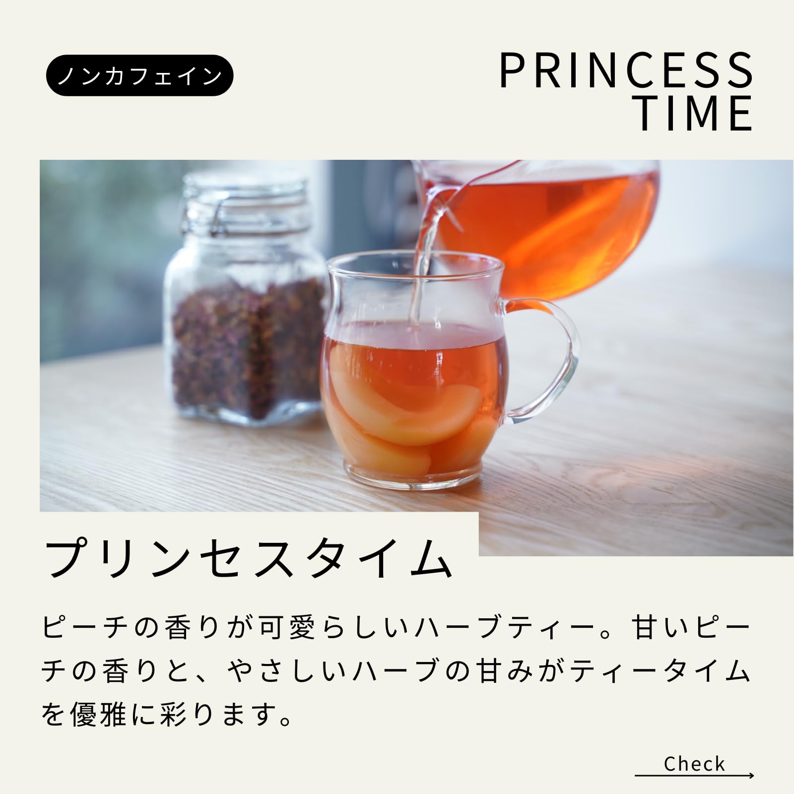 Amazon | 生活の木 おいしいハーブティー プリンセスタイム ティー