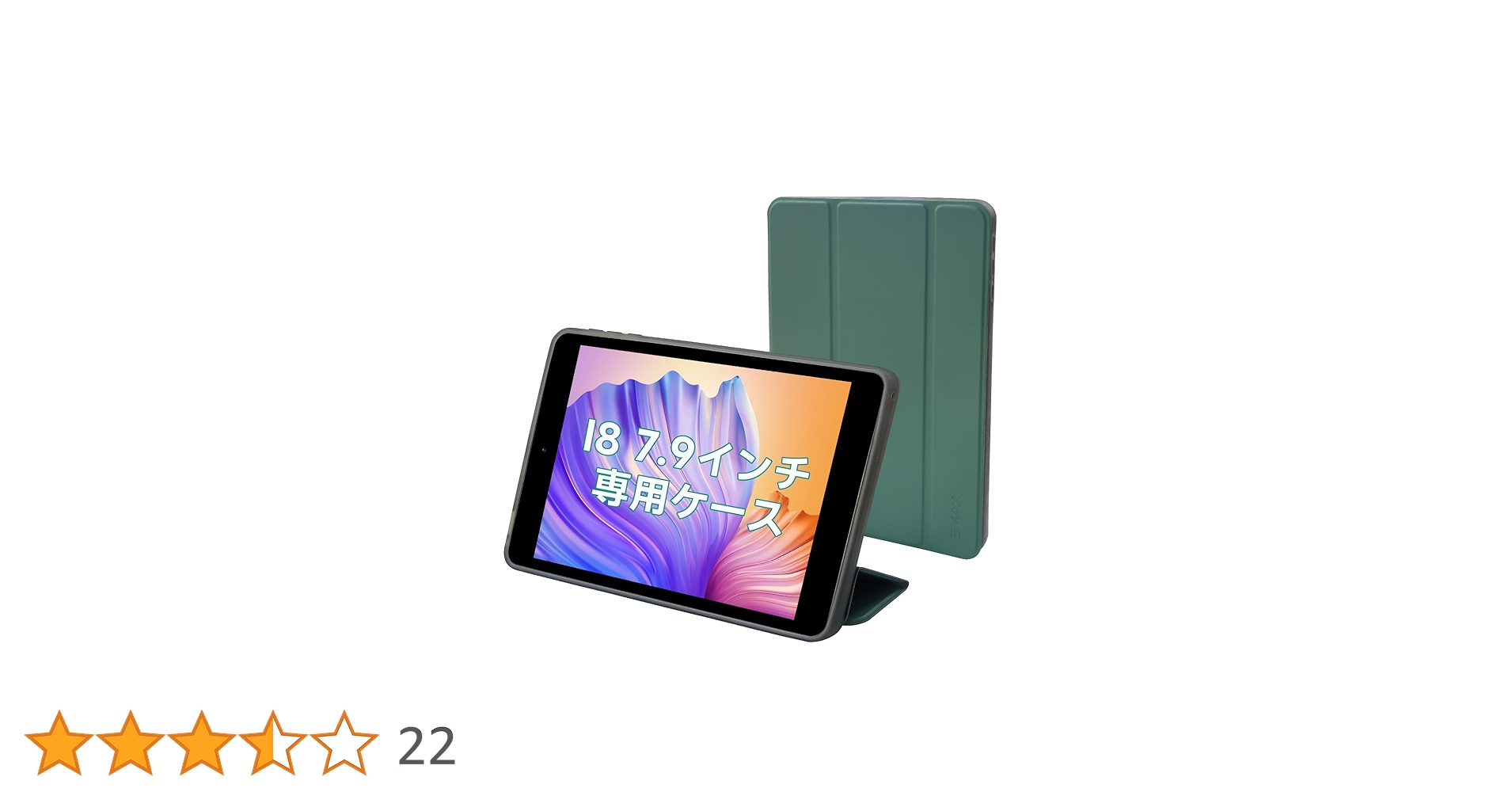 Amazon.co.jp: BMAX I8 ケース 7.9インチ タブレットケース TPU