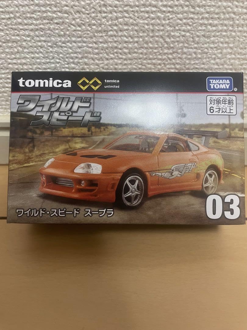 Amazon.co.jp: アンリミテッド ワイルドスピード トヨタ スープラ 80 
