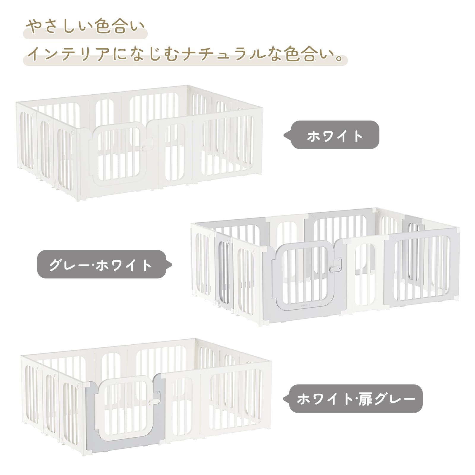 Amazon.co.jp: ベビーサークル 専用拡張パネル2枚セット 41cm ベビー Amazon.co.jp: ベビーサークル 専用拡張パネル2枚セット 41cm ベビー