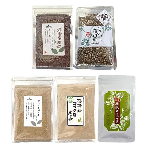 荏胡麻屋 えごま お得なお試しセット 5品目 各1袋(荏胡麻パウダー 荏胡麻ミクロパウダー 粗挽き荏胡麻 焙煎荏胡麻 ふりふり荏胡麻)無農薬 国産 モリシゲ物産 荏胡麻 エゴマ えごま粉 パウダー 粉 粉末 粗挽き 焙煎 ふりかけ (1セット)