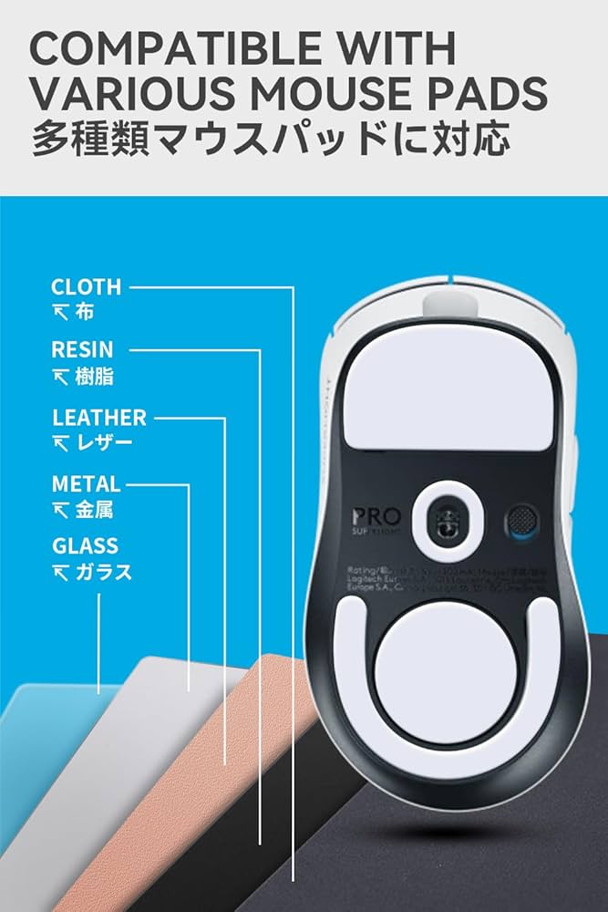 gpro x superlight2 予備マウスソール付き PRO X SUPERLIGHT 2 DEX」の人気商品一覧 | 安い商品を通販