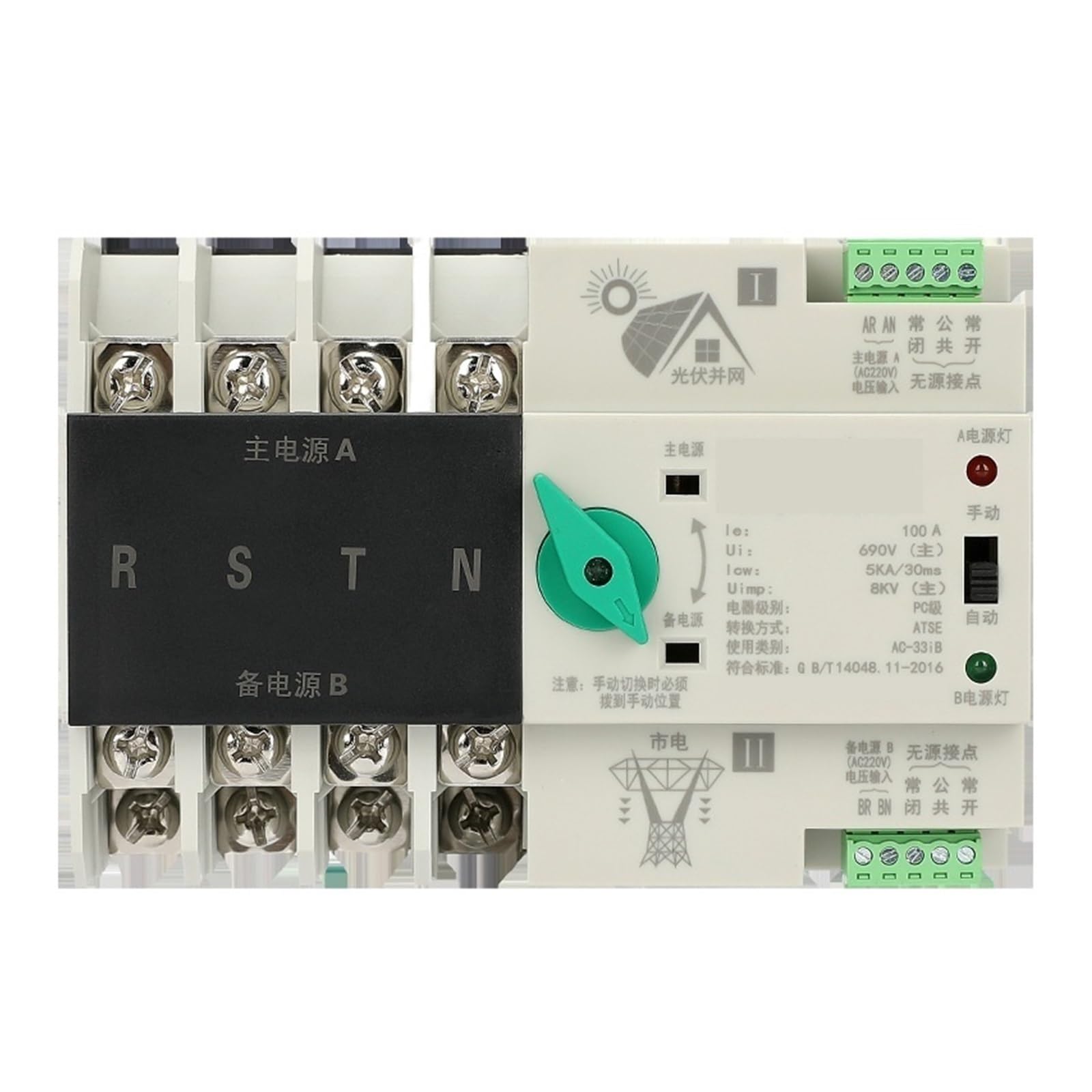 Automatischer Umschalter mit doppelter Leistung Millisekundenschalter, unterbrechungsfreie Stromversorgung, Dual-Power-Automatik-Transferschalter, 220 V Photovoltaik-Netz, geeignet for 2P4P(2P63A)