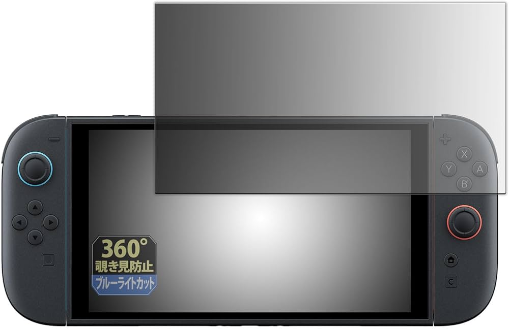 Amazon.co.jp: Leipsden Nintendo Switch 2 対応 Privacy Dome 保護