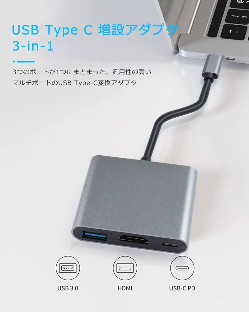 ♥新品♥USB Type C HDMI 4K 3in1 変換アダプタ 楽天市場】Topamz USB Type C HDMI アダプタ 4K 解像度 hdmi
