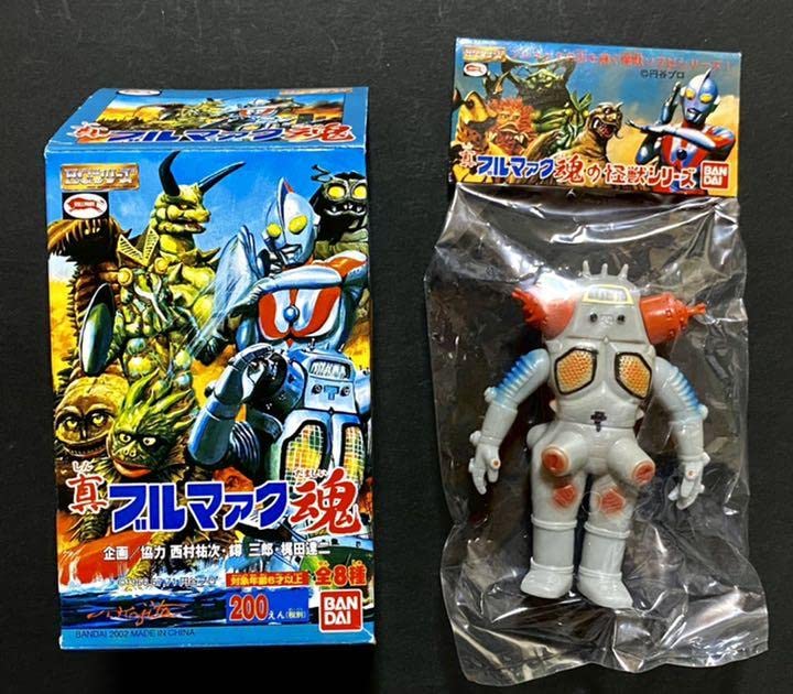 ブルマァク魂 真ブルマァク魂 魂の怪獣シリーズ　ウルトラマン キングジョー バンダイ HGシリーズ 真ブルマァク 魂の怪獣シリーズ キングジョー 未
