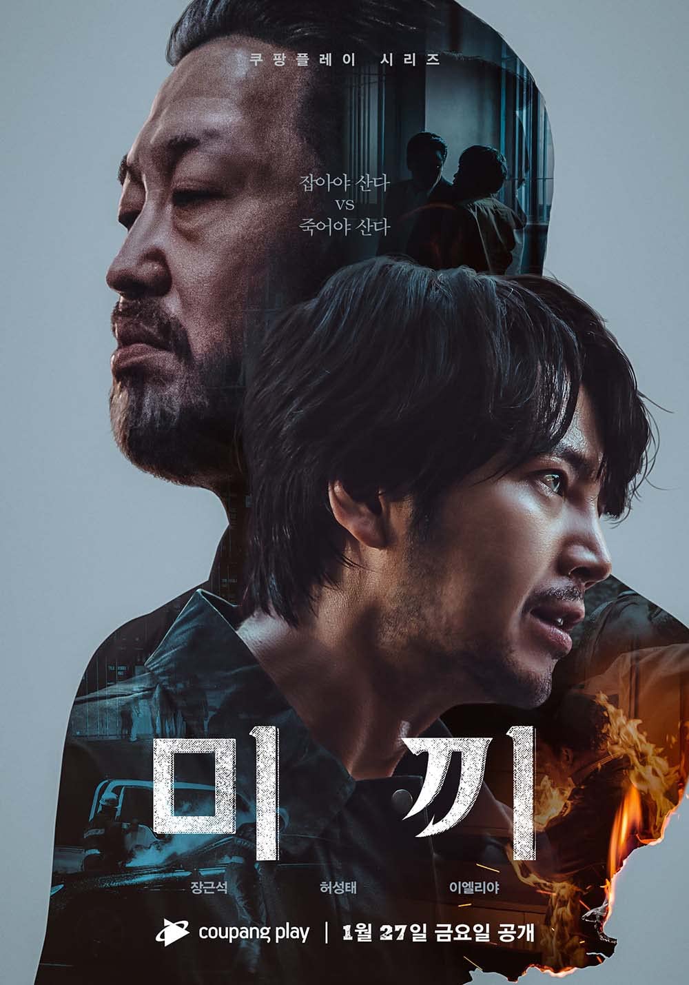 Amazon.co.jp: 韓国ドラマ【ミッキ（餌）Part1＆Part2】全話 DVD