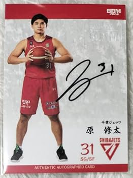 千葉ジェッツ　 原修太選手サイン入りユニフォーム　 Lサイズ Amazon.co.jp: Bリーグ 千葉ジェッツ 原修太 直筆サインカード