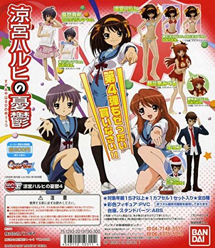 新品未開封　お得４箱セット　涼宮ハルヒの憂鬱  バニーガール　水着Ver. Amazon | 涼宮ハルヒの憂鬱 涼宮ハルヒ バニーVer. (1/4スケール