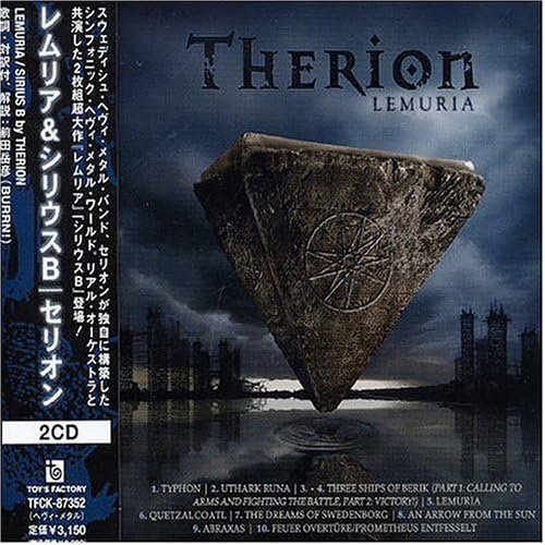 Lemuria / Sirius B