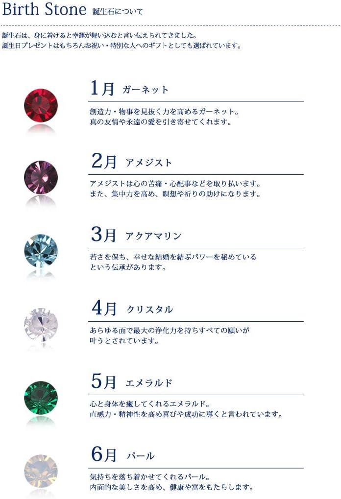 [ドレスコード101] 日本製 誕生石タイピン カフス (スワロフスキー社製クリスタル) アクセサリー プレゼント 小物 ギフト 男性 仕事 人気 ネクタイピン カフスボタン 同僚 友達 NA