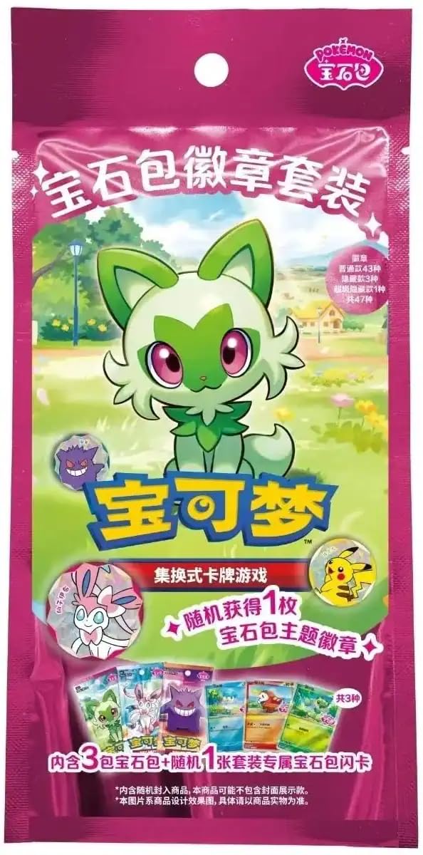 Pokemon Gem Pack Badge Set (Vol 1 + 2 + 3) | Blind Bag | Simplified Chinese | 15+ Years