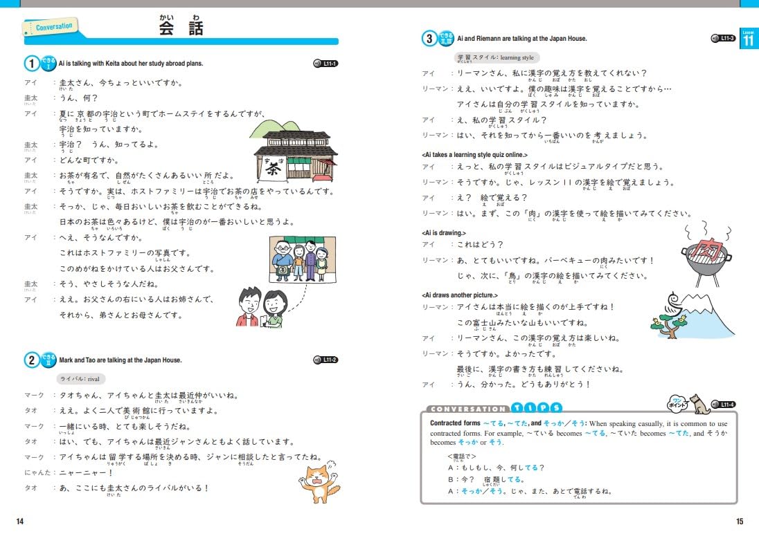 Tobira II: Beginning Japanese