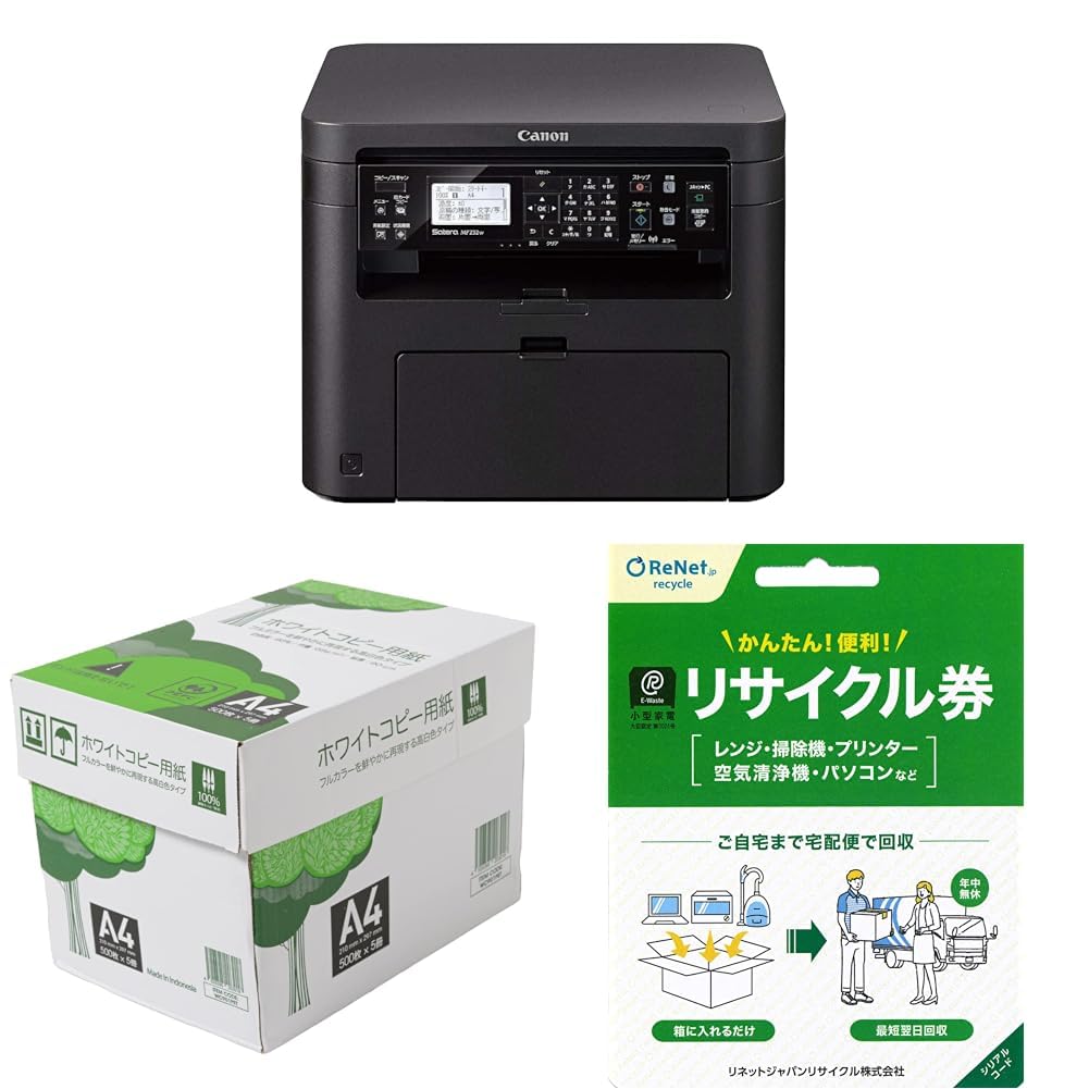 Amazon.co.jp: [セット] Canon レーザープリンター A4モノクロ