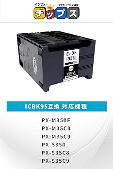 Amazon.co.jp: インクのチップス エプソン用 ICBK95L 互換インク