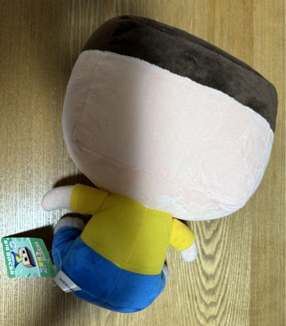Amazon.co.jp: 3年G組 ぐち男くん BIGぬいぐるみ グチオくん き