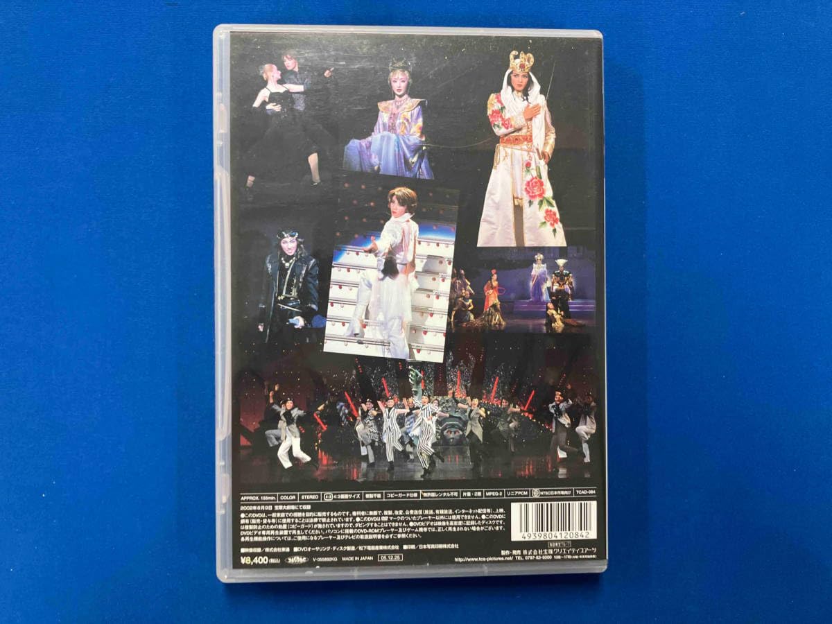 CD]: CD・DVD・ブルーレイ DVD 鳳凰伝 カラフとトゥーランドット