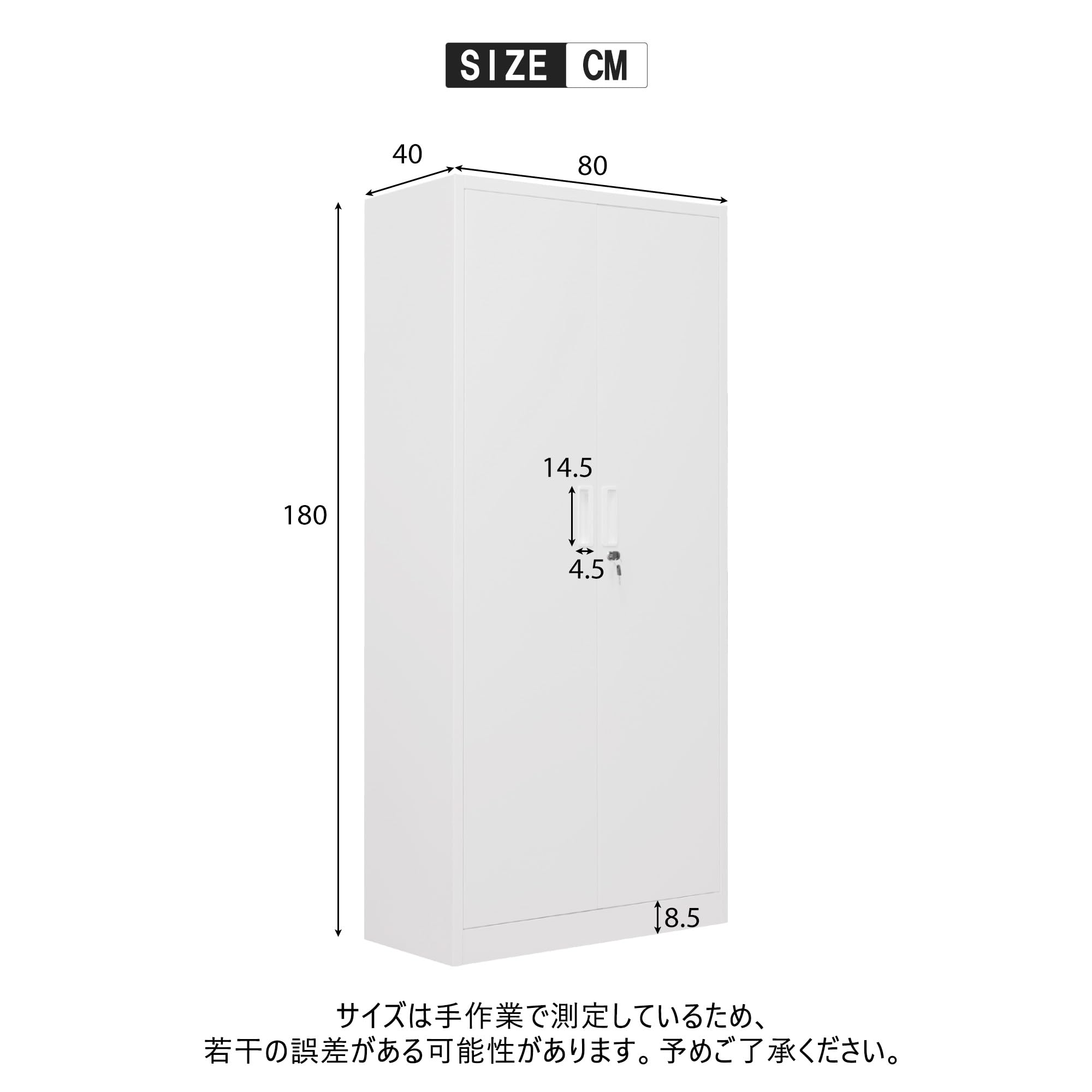 Amazon.co.jp: スチール書庫 両開き キャビネット 高さ180cm 鍵付き A4