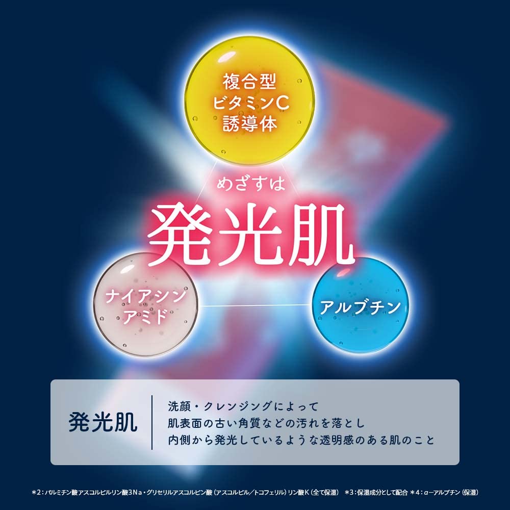 クレンジング・メイク落とし Sakura Amazon | モッチスキン クレンジング 桜 さくら メイク落とし ジェル
