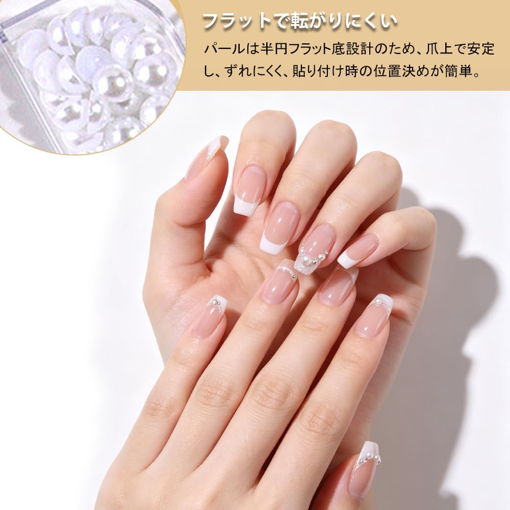 Amazon | パールネイルチャーム 12グリッド ネイルパーツ ネイルアート