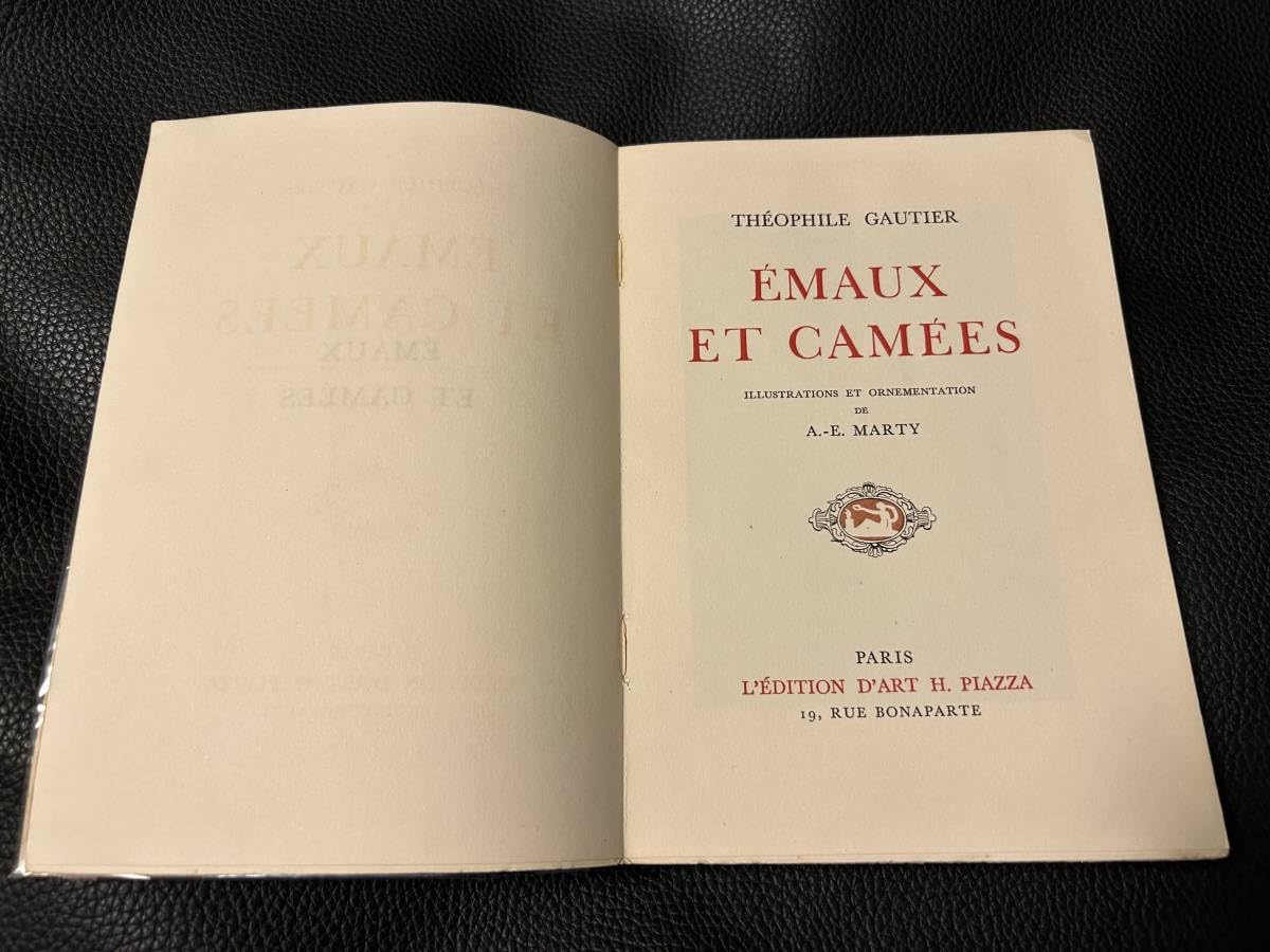 Amazon.co.jp: 希少本七宝とカメオ/AEマルティ画(A.E.Marty