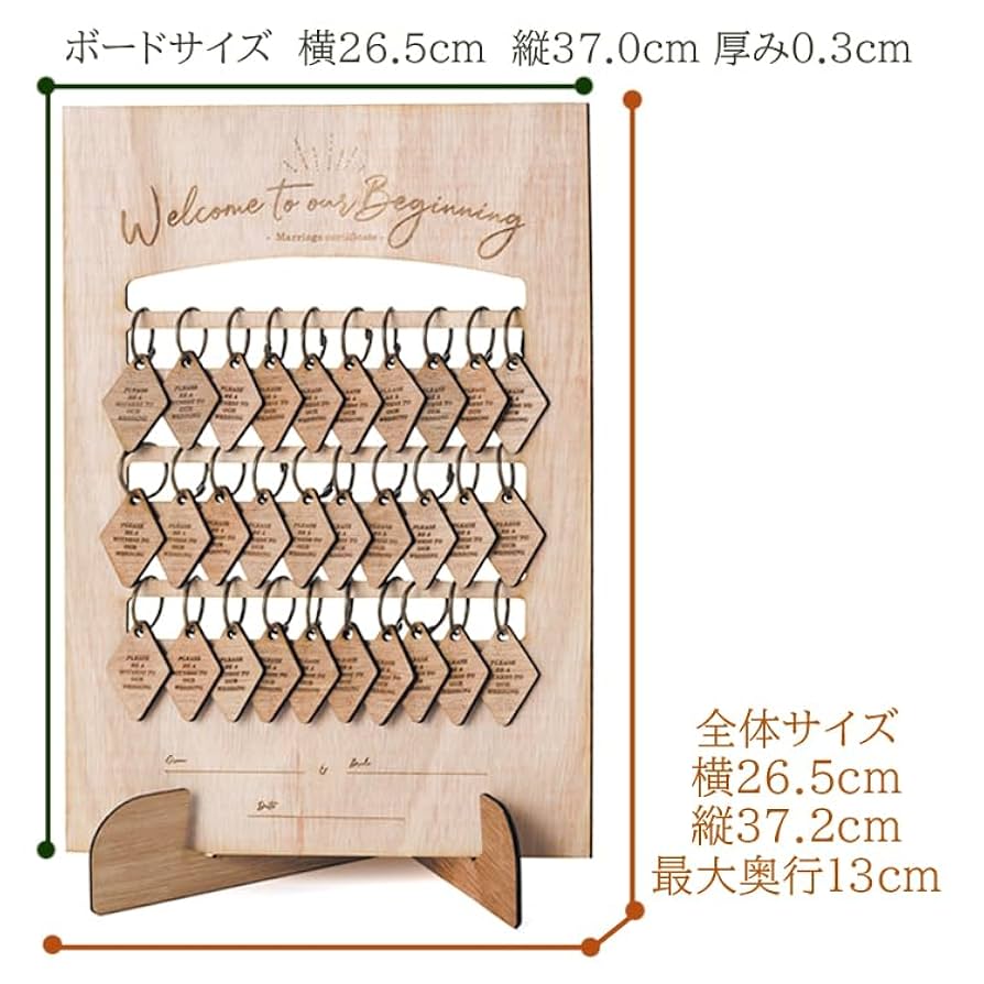 参加型ウェルカムボード Amazon.co.jp: 人前式 結婚証明書 ウッド チャーム ウェルカム