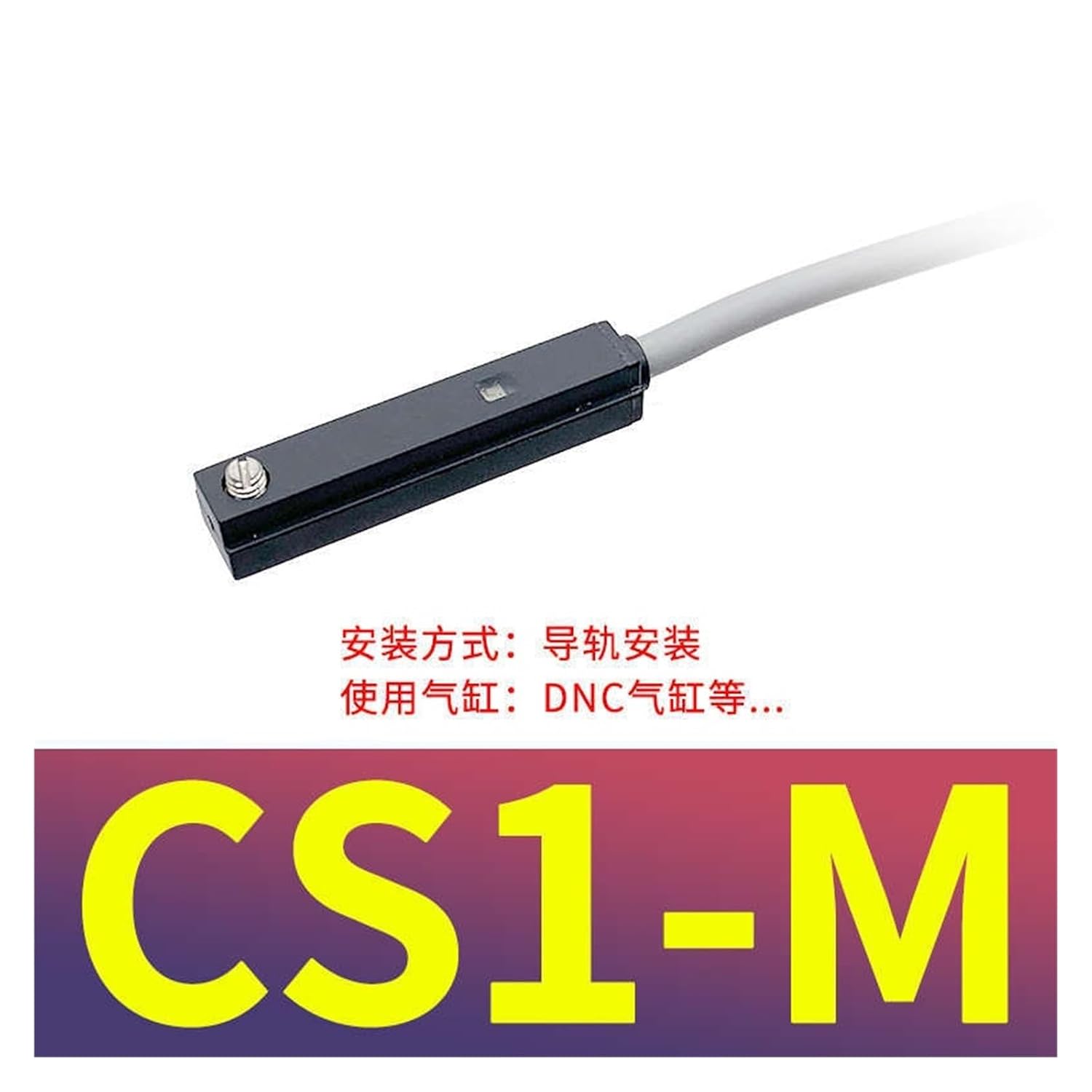 Magnetic Switch Cylinder Sensor Two-Wire Magnetic Sensor CS1-F/CS1-J/CS1-H(Cs1-m(linelength2m))