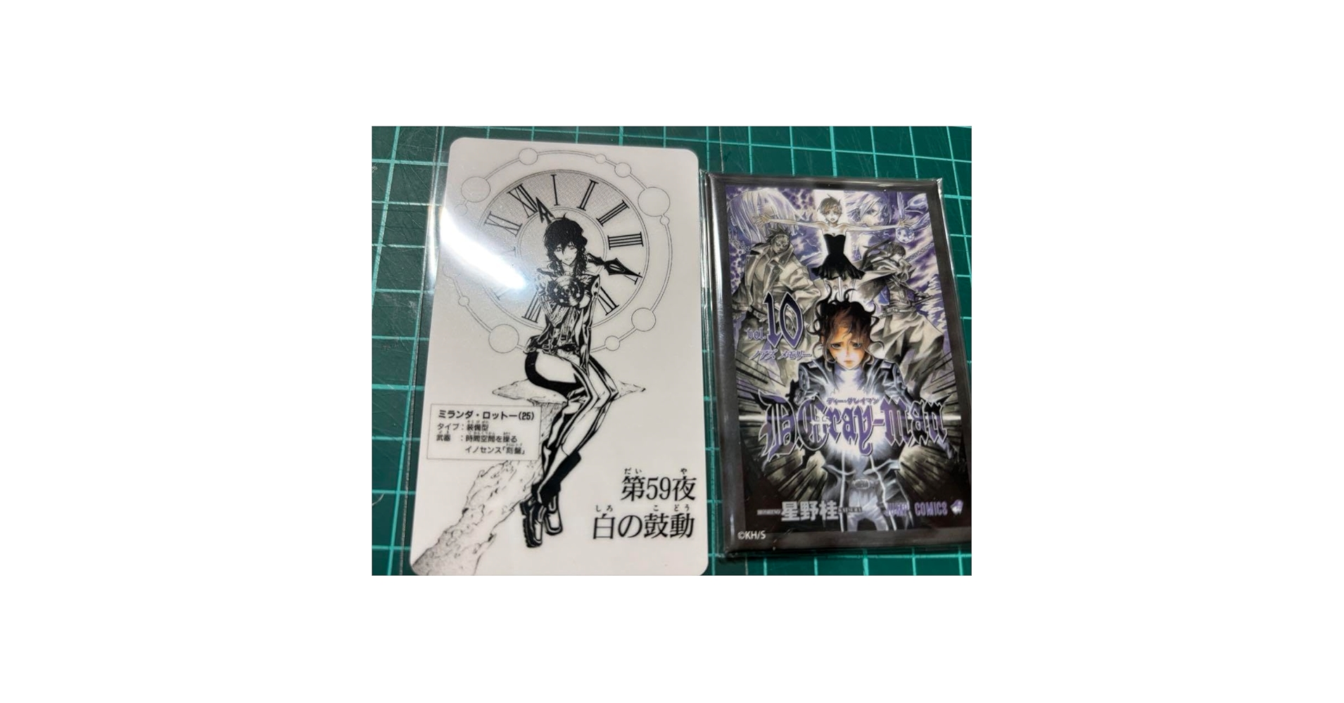 Amazon.co.jp: D Gray-man ディーグレイマン Dグレ グッズ 「D