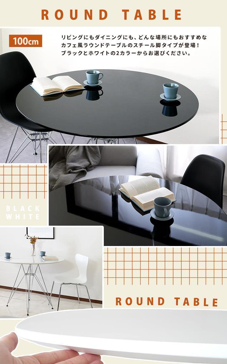 Amazon｜ビックスリー ラウンドテーブル 100cm 円形型 ホワイト