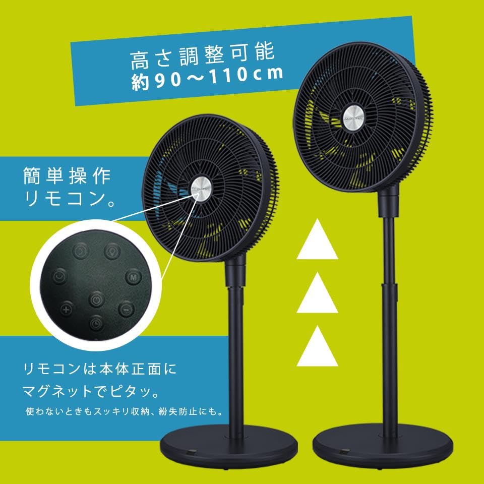 Amazon | エゴニア コードレスファン EGO-402 フリー ブラック