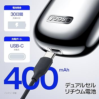 Amazon | yoose MINI2 シェーバー シルバー ポータブル ミニ