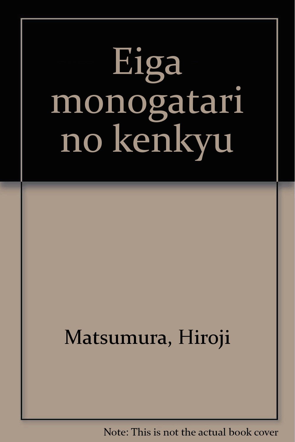 Amazon.co.jp: 松村 博司: 本、バイオグラフィー、最新アップデート
