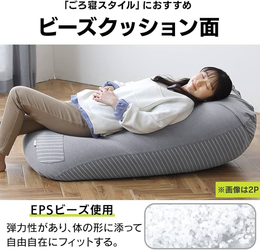 Amazon.co.jp: アイリスオーヤマ クッション ビーズクッション ソファ