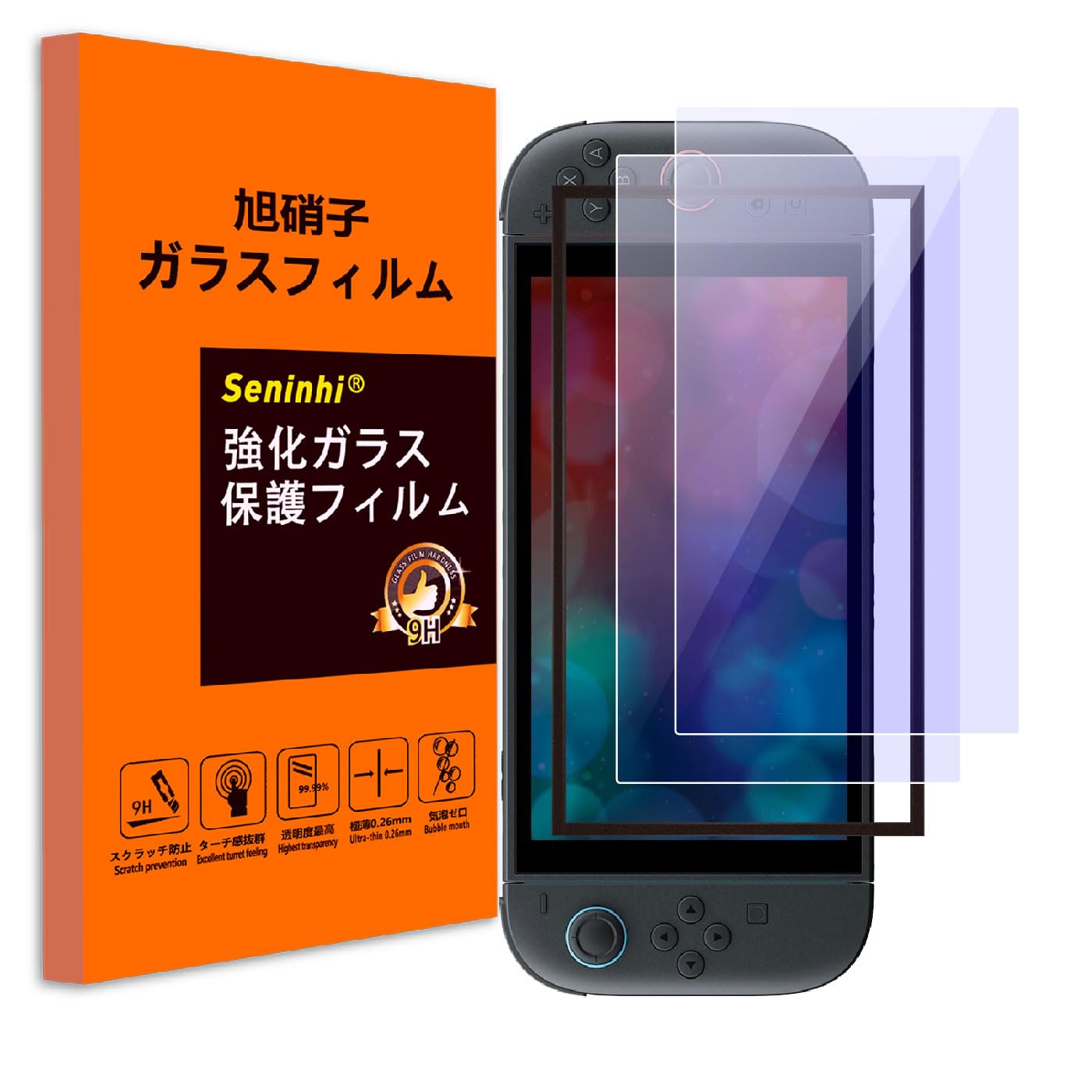 Amazon | 対応 Nintendo Switch2 用 ガラスフィルム ガイド枠