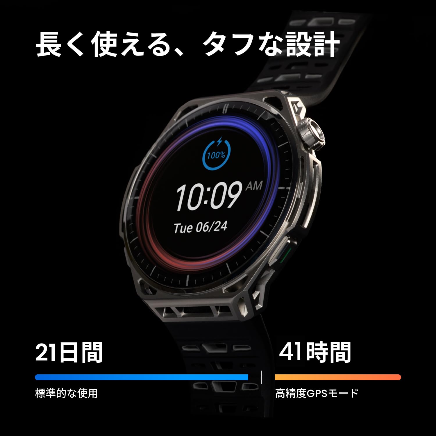 Amazfit Balance 3サムネイル4