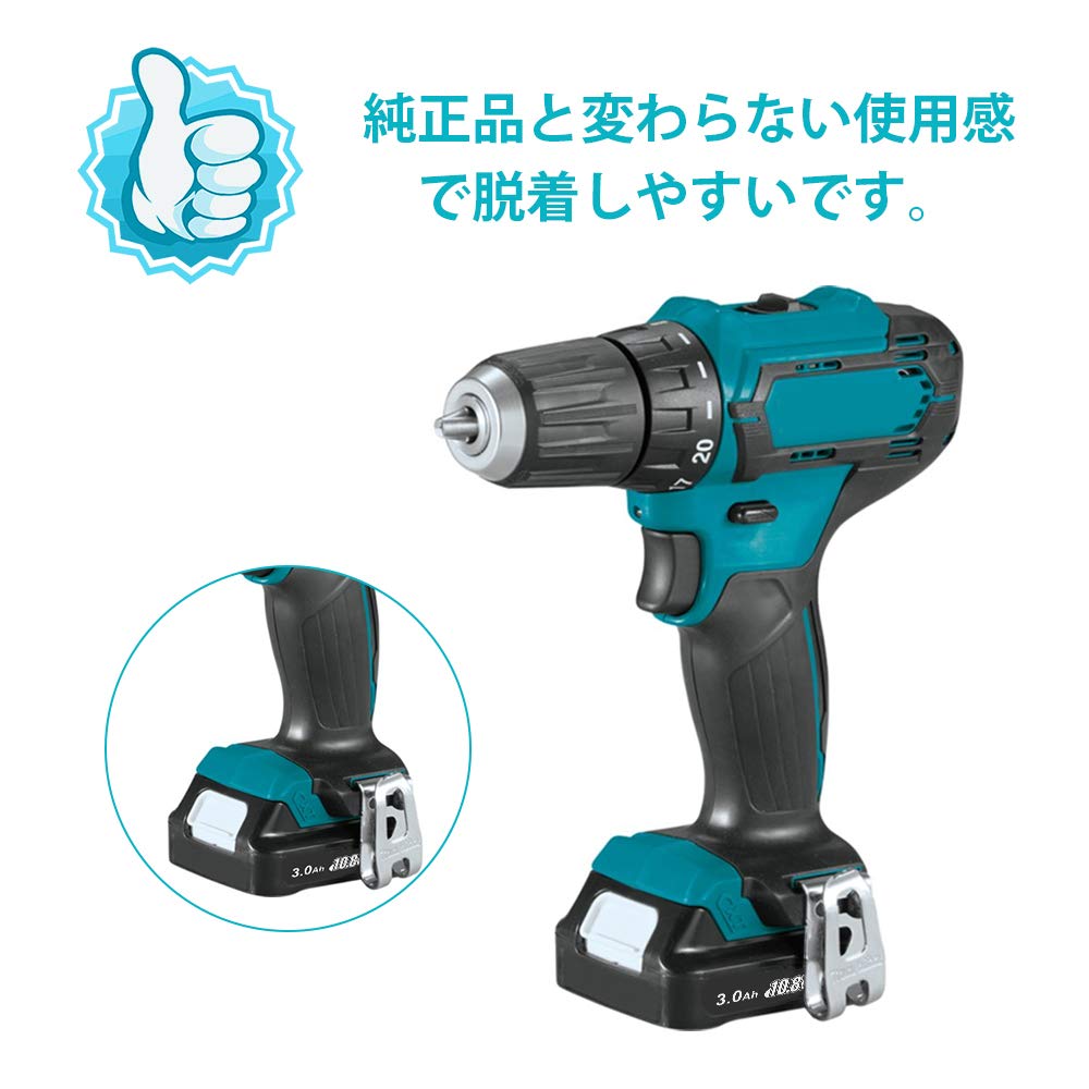 Makita10.8V 3.0Ah(バッテリー社外)インパクトドリルコンボセット