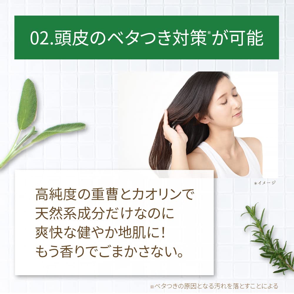 素足とかかとのスクラブパウダー3本組　 天然成分 ナチュラチェック 安心の無香料 Amazon.co.jp: 【頭皮のニオイ ベタつき対策】Natura Check｜頭皮