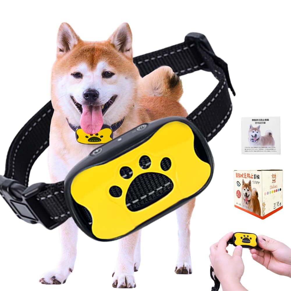 Amazon | TTFP 無駄吠え防止首輪 小中型犬専用首輪 53g超軽量 電流